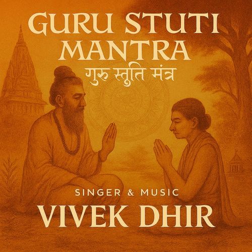 Guru Stuti Mantra