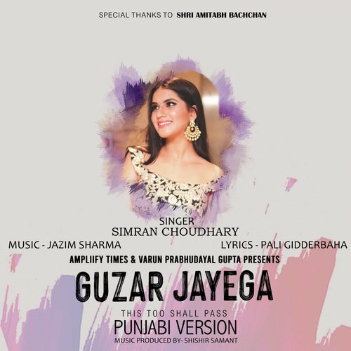 Guzar Jayega (Punjabi Version)
