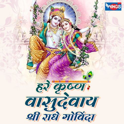 HARE KRISHNA VASUDEVAYA SHRI RADHE GOVINDA-okv tunes