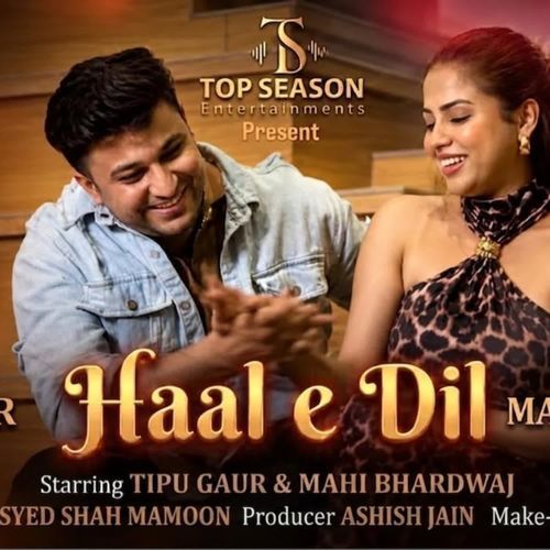 Haal e DIL