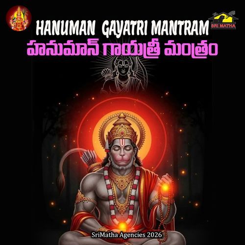 Hanuman Gayatri Manthram