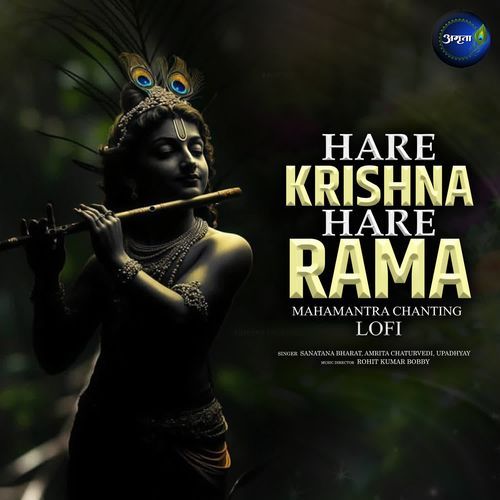 Hare Krishna Hare Rama-Mahamantra Chanting-Lofi cover art