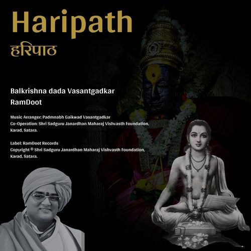 Haripath