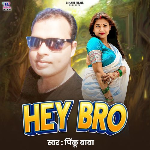 Hey Bro