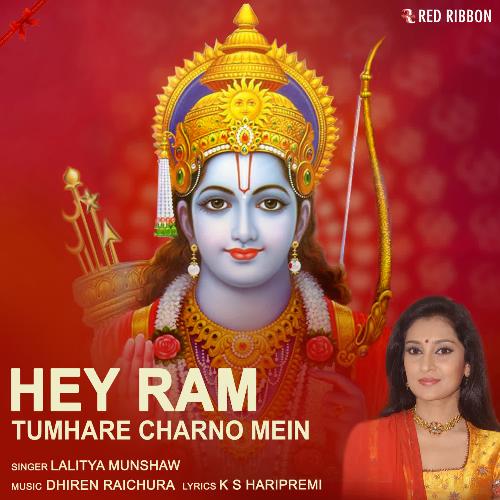 Hey Ram Tumhare Charno Mein