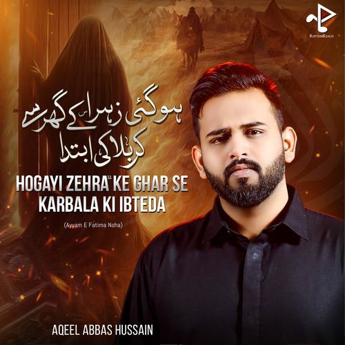 Hogayi Zehra Ke Ghar Se Karbala Ki Ibteda (Ayyam E Fatima Noha)