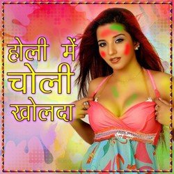 Holi Me Choli Khol-NDw9QT9oWlI