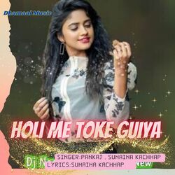 Holi Me Toke Guiya (Nagpuri)-OVERZD5HemM