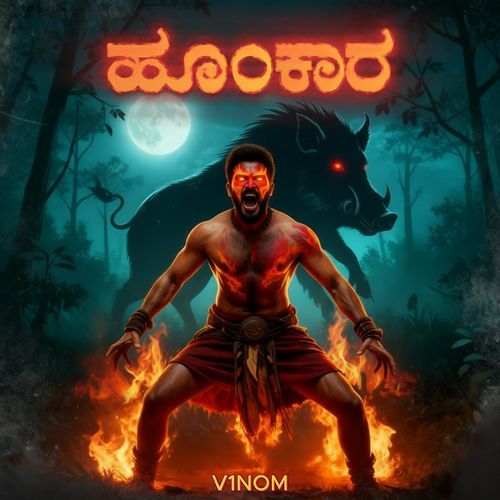 Hoonkara