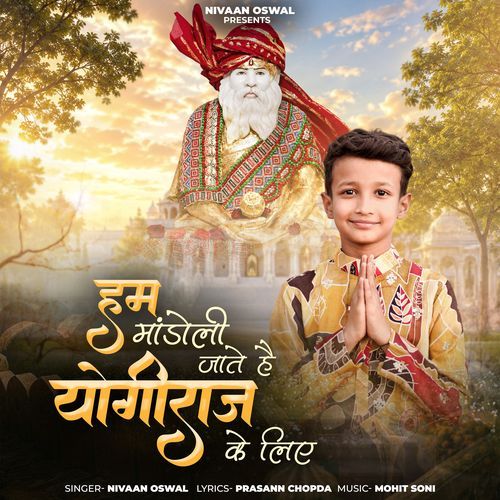 Hum Mandoli Jate Hai Yogiraj Ke Liye