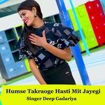 Humse Takraoge Hasti Mit Jayegi