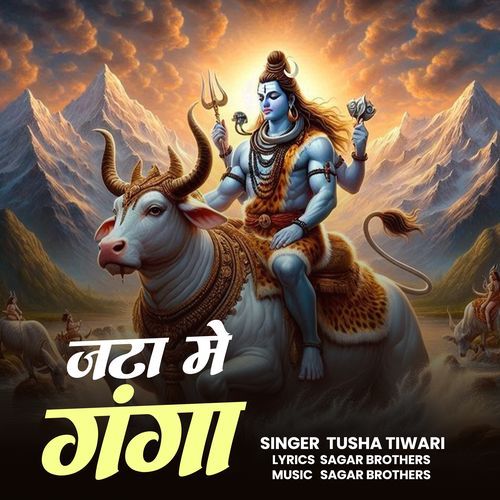 Jata Me Ganga