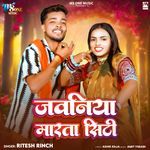 Jawaniya Marata Siti