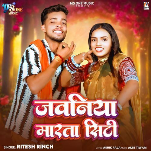 Jawaniya Marata Siti