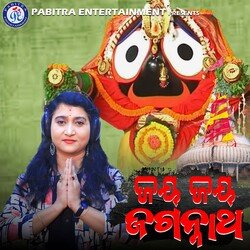 Jay Jay Jagannatha-GzxYYAFkGgo