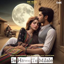 Je Hawe Te Milale-OQ4OeCMDTVU