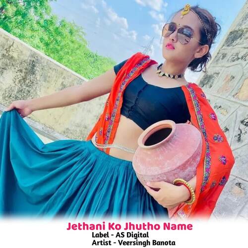 Jethyani Ko Jhutho Name