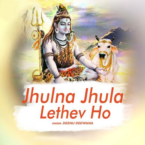 Jhulna Jhula Lethev Ho