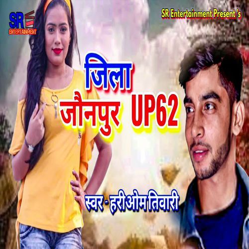 Jila Jaunpur UP62