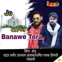 Jo Taj Banawe Tera-SQ4CWxt4Qko