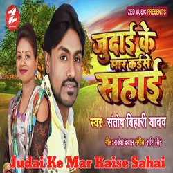 Judai Ke Mar Kaise Sahai-Pj0lHE1CQgs