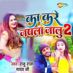 Ka Kare Japla Jalu 2-QDETbiNiBFo