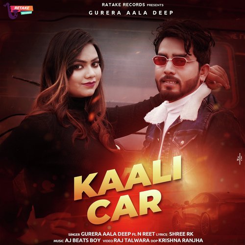 Kaali Car