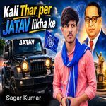 Kali Thar Par Jatav Likha Ke