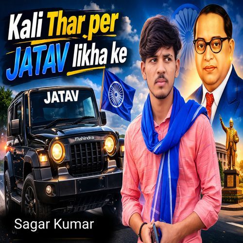 Kali Thar Par Jatav Likha Ke