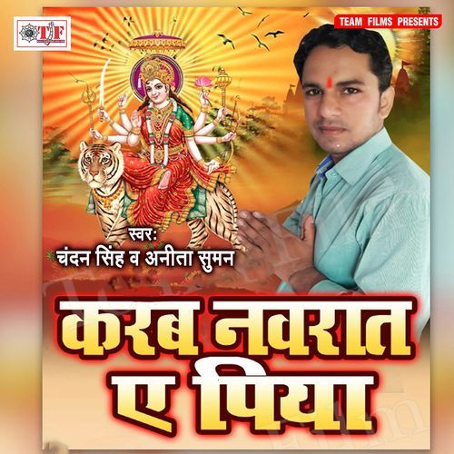 Sunar Sunar Kalsha