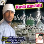 Kash itna bhi (Hujur Jante Hain)