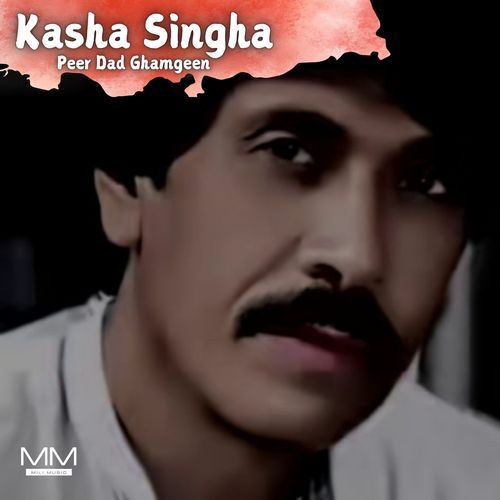 Kasha Singha