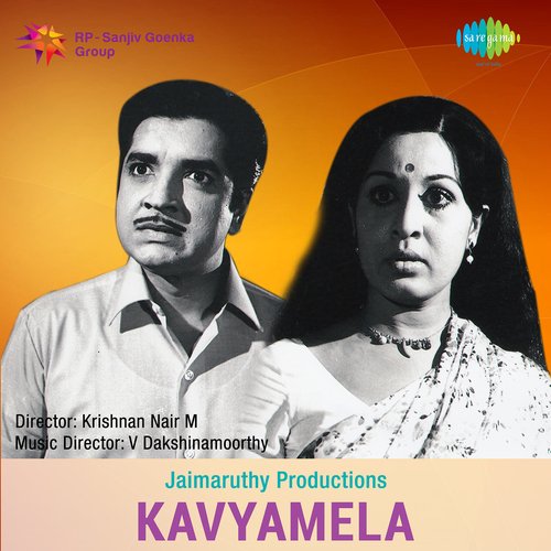 Kavyamela