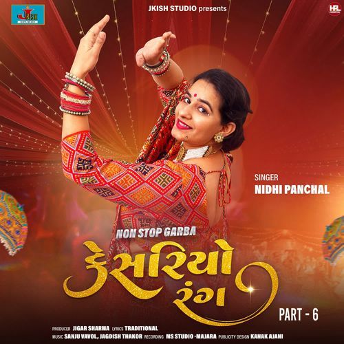 Kesariyo Rang Part - 6