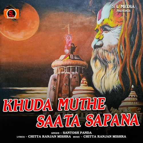 Khudha Muthe Saata Sapana