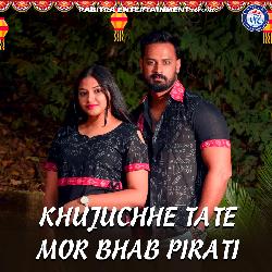 Khujuchhe Tate Mora Bhab Pirati-BClGXEdpAVo