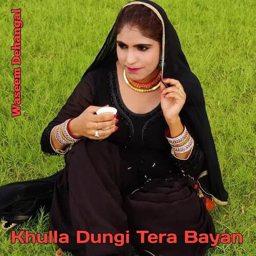 Khulla Dungi Tera Bayan