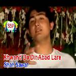 Khwand Da Dir Abad Lare