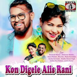 Kon Digele Alis Rani-IV1cAzBFUGc