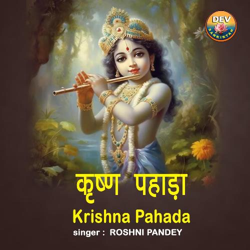 Krishna Pahada