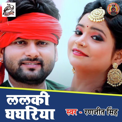 Lalki Ghaghariya - Single_poster_image