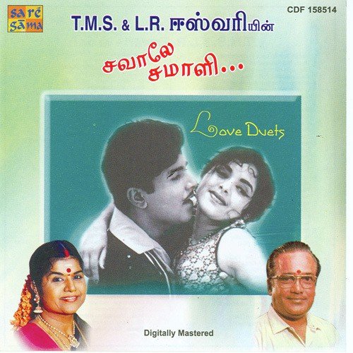 Love Duets Of T M Soundara Rajan N L. R. Eswari - 2