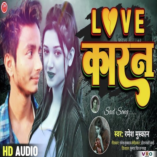 Love Karan (Bhojpuri Song)