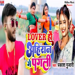 Lover Hau Ahiran Ge Pagali-AAcZA01bD1o