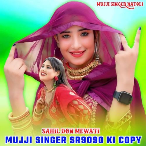 MUJJI SINGER SR9090 KI COPY