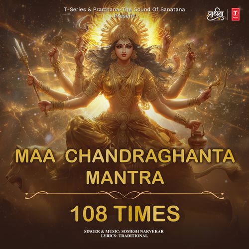 Maa Chandraghanta Mantra 108 Times