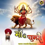 Maa Ki Chunri