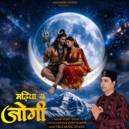Madhiya Ra Jogi