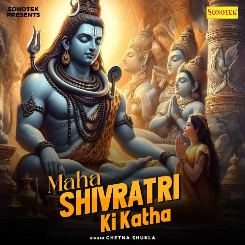 Maha Shivratri Ki Katha