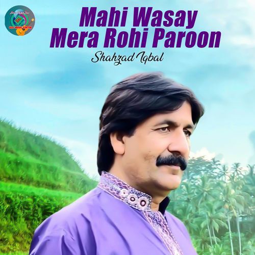 Mahi Wasay Mera Rohi Paroon